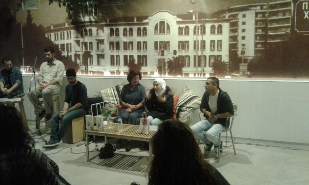 Book presentation event